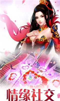 降龙之刀v3.12.4截图1