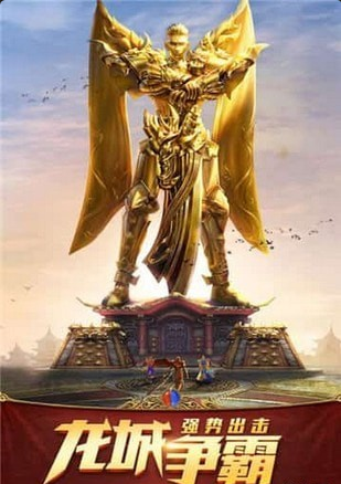 破晓屠龙v1.7截图1