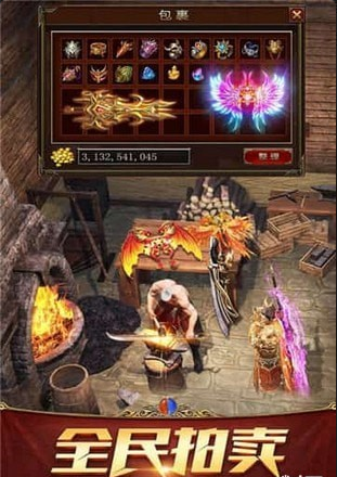 破晓屠龙v1.7截图2