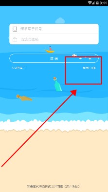 瓶瓶无限交友v1.3.06截图2