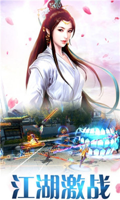 降龙之刀v3.12.4截图2