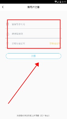 瓶瓶无限交友v1.3.06截图3