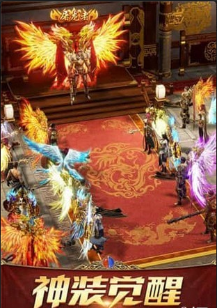 破晓屠龙v1.7截图4