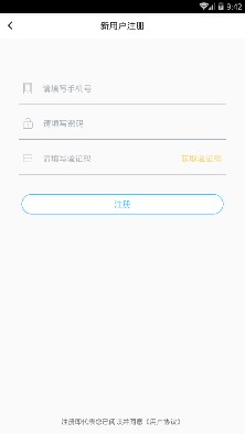 瓶瓶无限交友v1.3.06截图4
