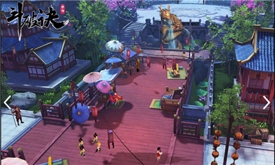 斗破诀v1.10截图3