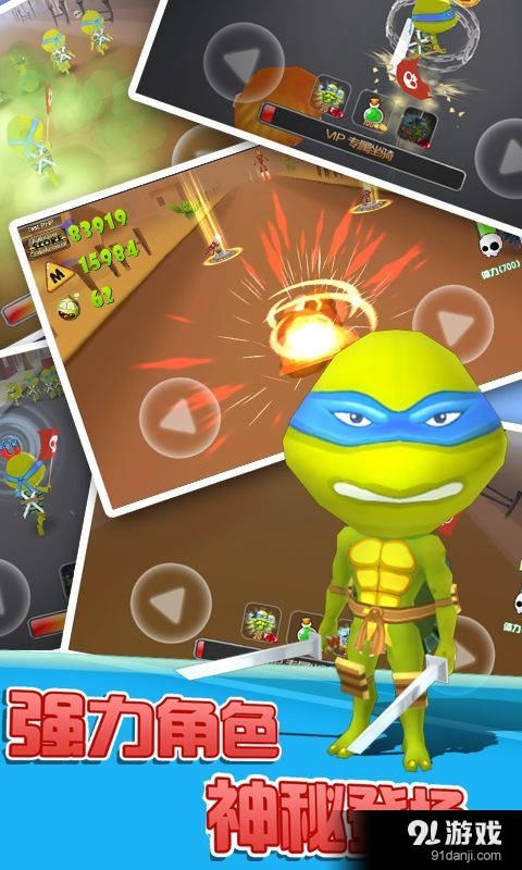 奔跑吧僵尸v1.9.5截图3