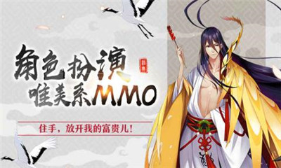 猫妖小红娘v2.6.06截图1