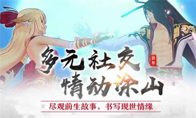 猫妖小红娘v2.6.06截图2