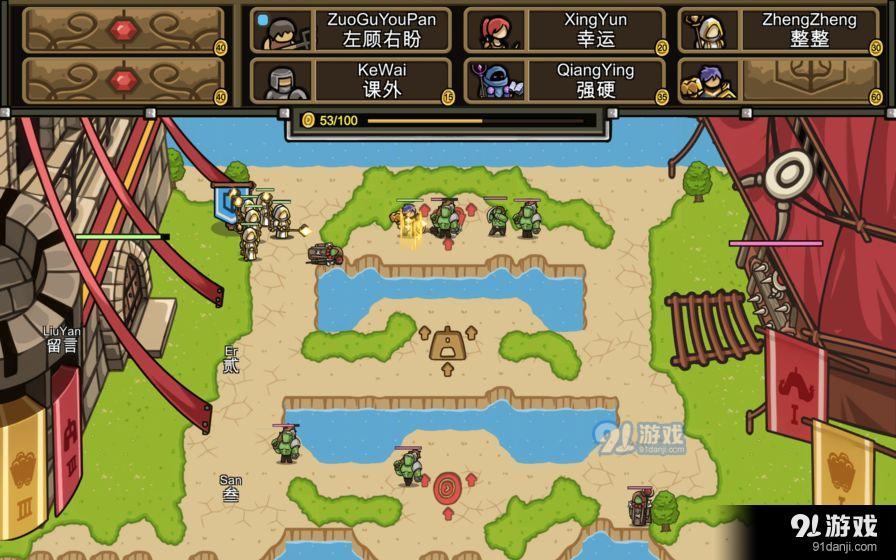 指间堡垒v1.3.6截图1