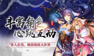 猫妖小红娘v2.6.06截图3