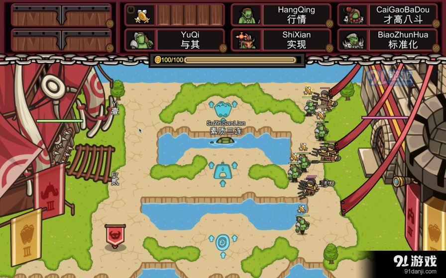 指间堡垒v1.3.6截图2