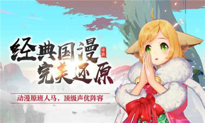 猫妖小红娘v2.6.06截图4