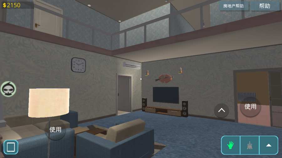 房屋设计师v0.979截图2