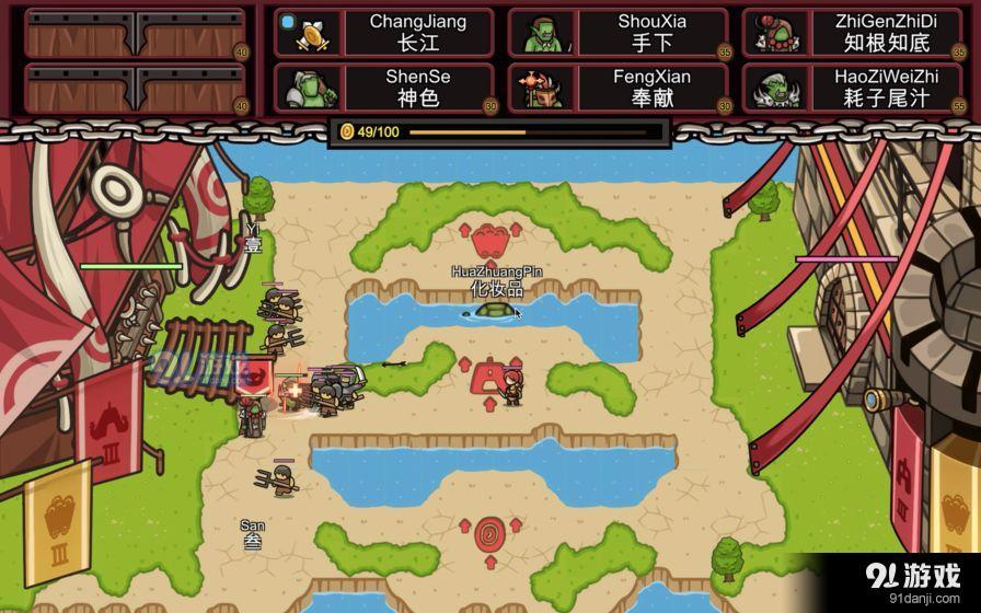 指间堡垒v1.3.6截图4