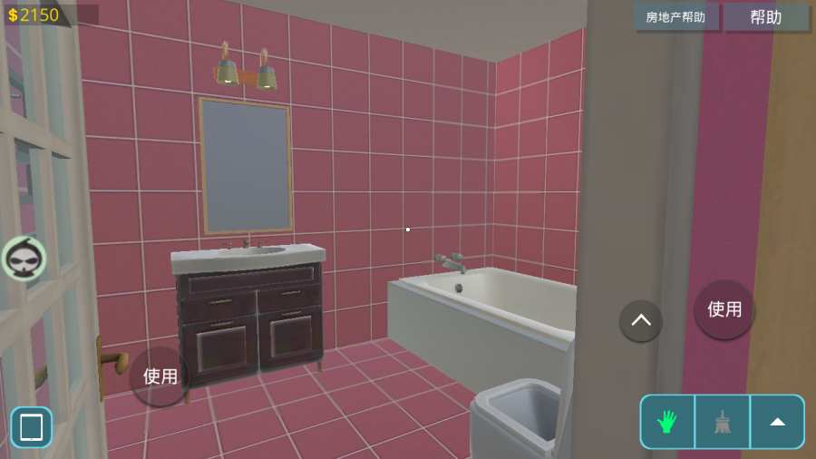 房屋设计师v0.979截图3
