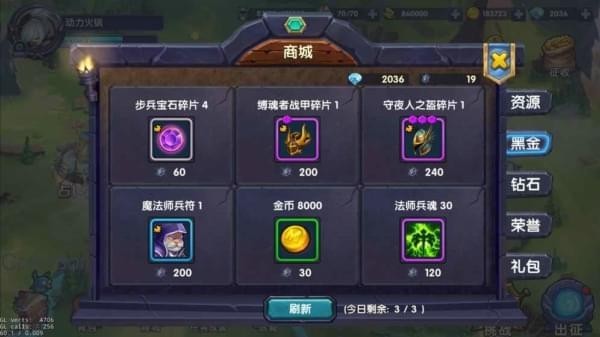 兵与法之歌v1.8截图4