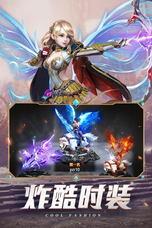 黑夜传说安卓版v1.8截图3