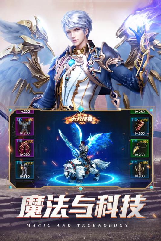 黑夜传说安卓版v1.8截图4