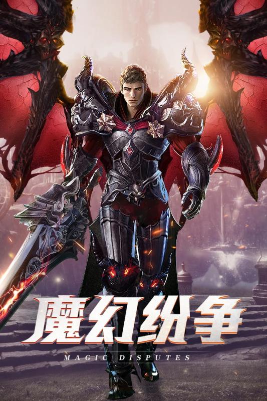 黑夜传说安卓版v1.8截图5