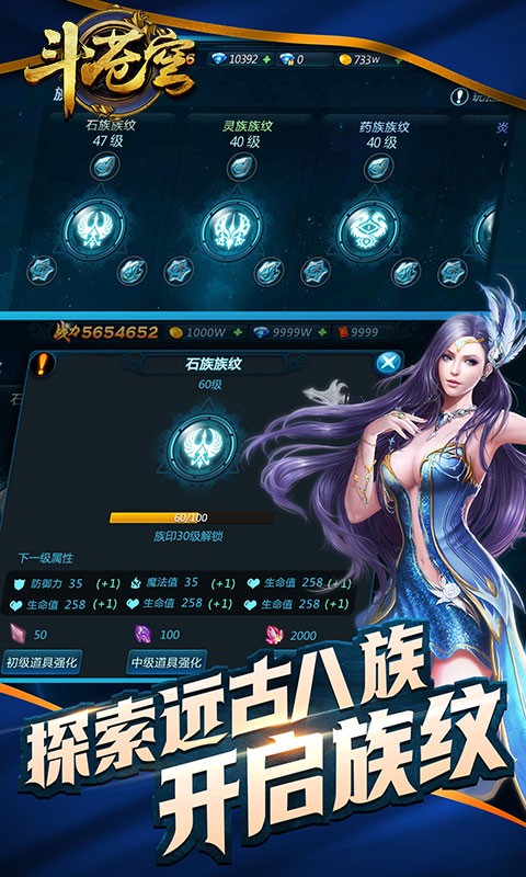 斗苍穹v3.11.3截图2