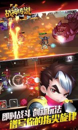 战神传说破解版v1.3.4截图4