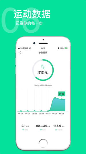 呵护多v2.2.4截图4