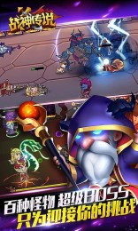 战神传说破解版v1.3.4截图1