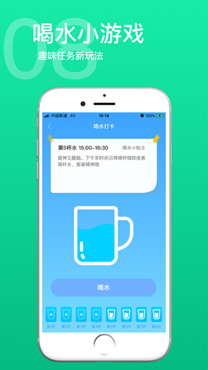 呵护多v2.2.4截图3