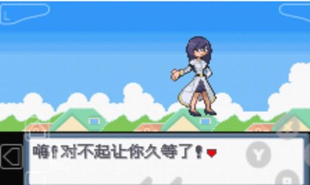 口袋妖怪白金光v6.13截图1