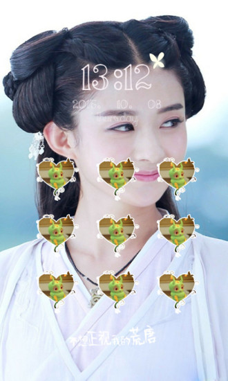 花千骨动态壁纸锁屏v2.15截图2