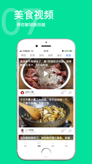 呵护多v2.2.4截图5