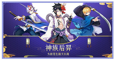 京都妖舞v1.3.6截图1