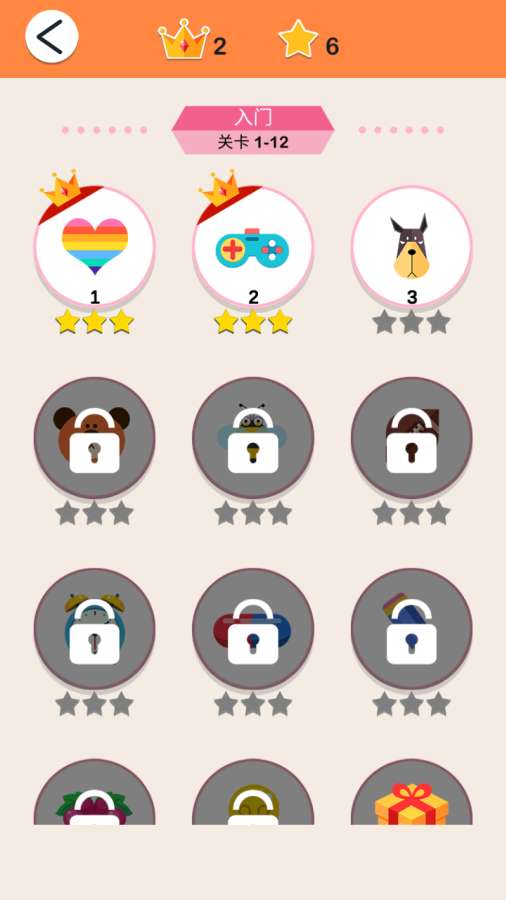 完美切图v1.4.9截图4