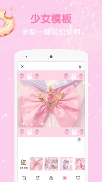 GirlsCam appv4.4.5截图4