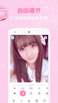 GirlsCam appv4.4.5截图5