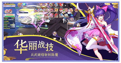 京都妖舞v1.3.6截图3