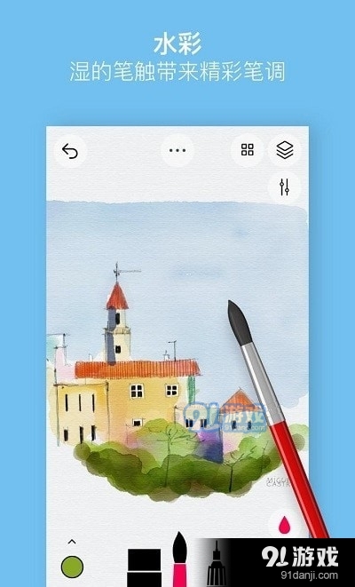 行影勾绘v2.0.9截图2