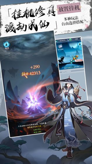 天行道之陈芊芊传记v1.11截图2