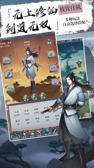 天行道之陈芊芊传记v1.11截图3