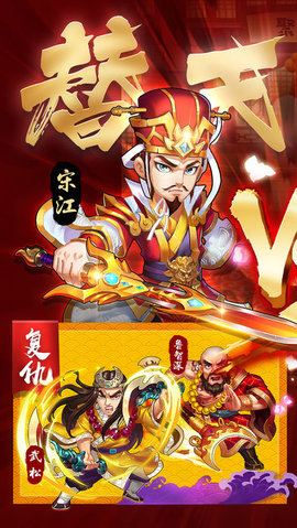 翻滚吧好汉v1.3.5截图1