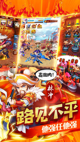 翻滚吧好汉v1.3.5截图3