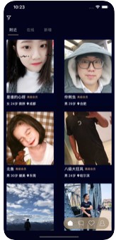 Mala甜蜜再恋v1.8截图2