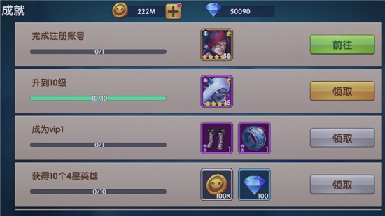 叫我安顿斯v1.3.4截图3