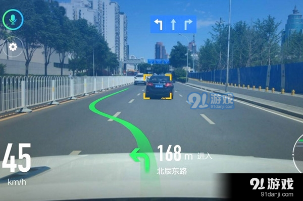 高德AR导航车机版v4.9.0.600808截图1