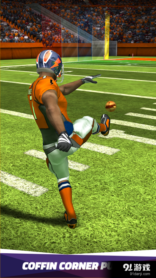 弹指橄榄球16v1.3.6截图5