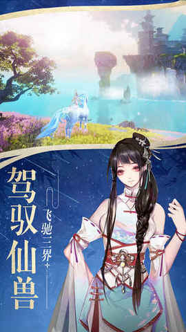 弑天之剑v1.4.12截图4