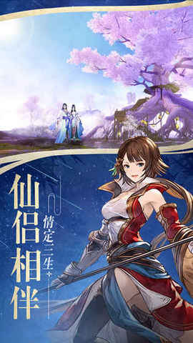 弑天之剑v1.4.12截图3