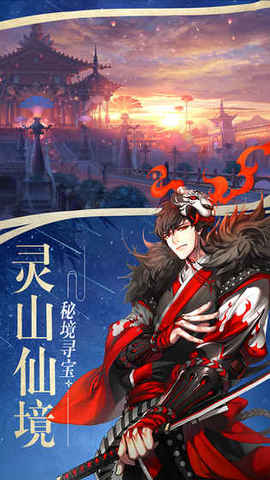 弑天之剑v1.4.12截图2