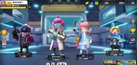 香肠警长v1.13截图1