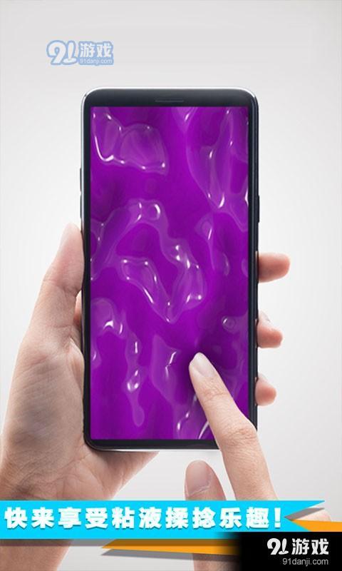 减压达人v4.5截图1